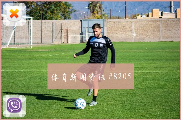 2026世界杯卡塔尔对加拿大队角球倾向研判
