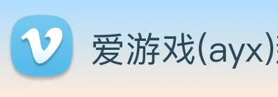 爱游戏(ayx)新注册送68元体验金-爱游戏世界杯（中国）